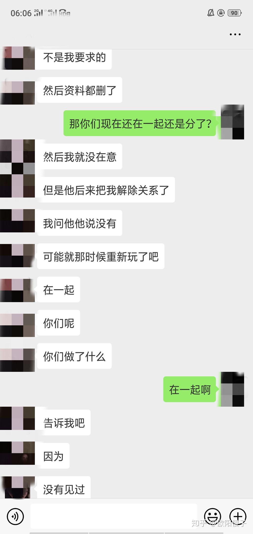 我该怎么办，帮我想想办法 知乎