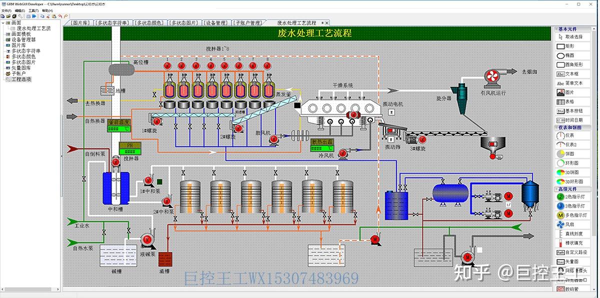巨控云组态WebGui 开发方案介绍 - 知乎