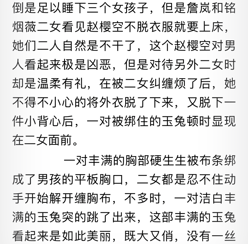 无限恐怖人物介绍图片图片