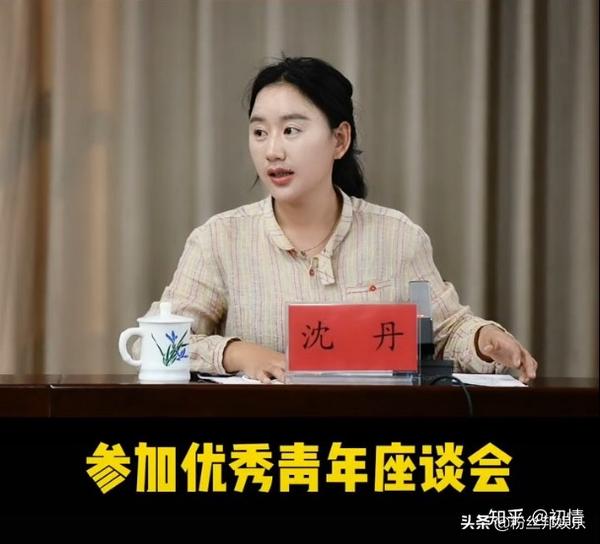 乡愁沈丹:从单亲妈妈到千万网红仅用三年,蜕变背后有何玄机 - 知乎