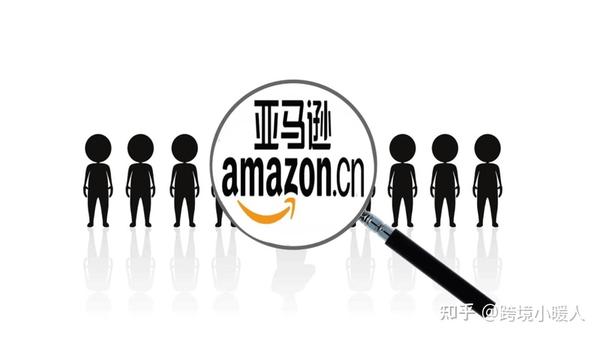 亚马逊注册很难吗安全吗