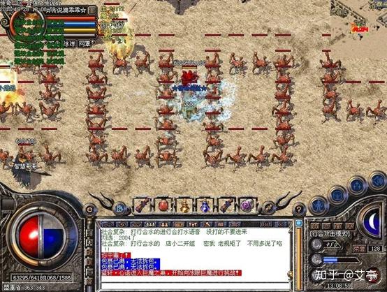 目睹球神的足球魔力