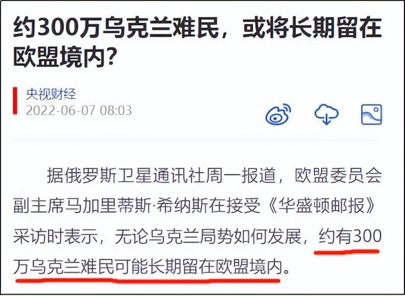 乌克兰难民在欧洲现状，欧洲人民欢迎乌克兰人吗