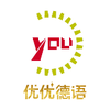 优优德语