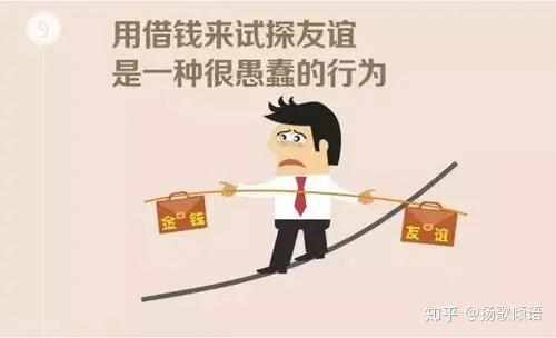 同事老公是在朋友圈是出了名的好说话,讲义气.