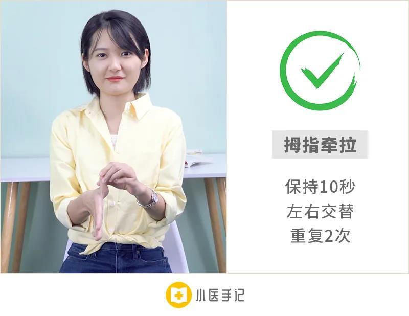 腕管综合征六招轻松缓解鼠标手