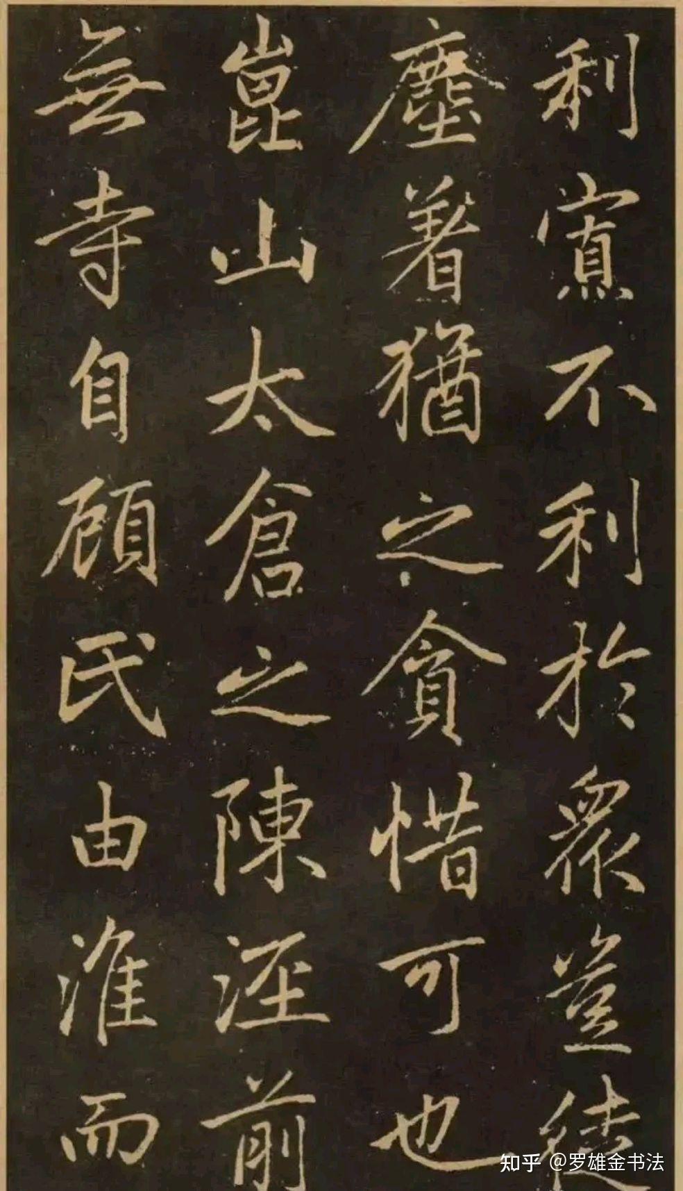 “行楷书法第一人”赵子昂,行楷书法登峰造极,五十七岁再创经典 - 知乎
