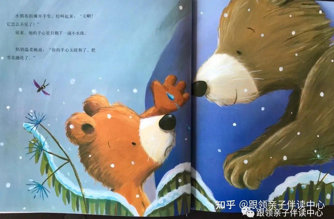 柏德莎译:肖琭珺出版社:天地出版社绘本故事《最好的礼物》是国际大师