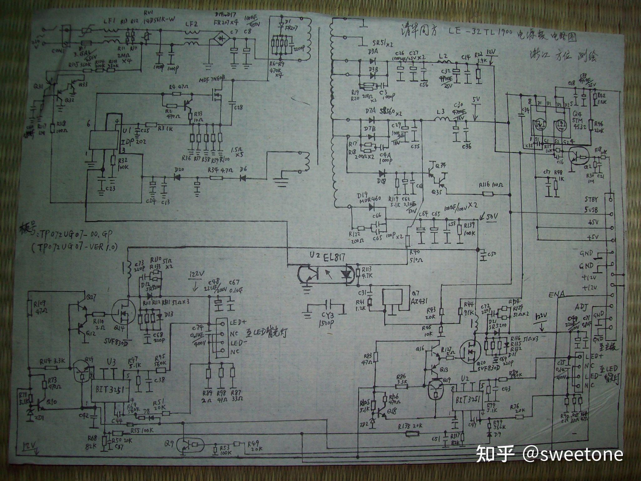 6脚电源芯片的电路图图片