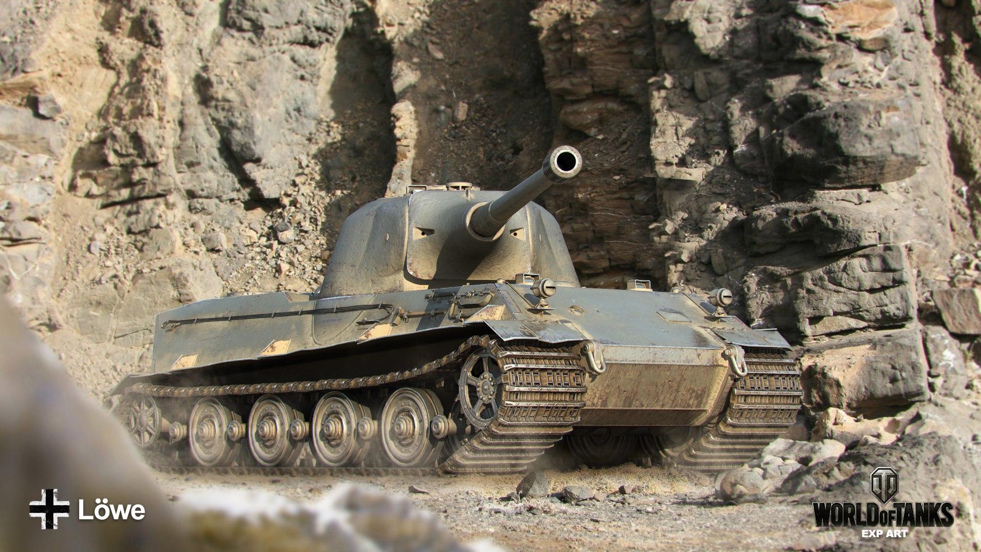 德国狮式重型坦克