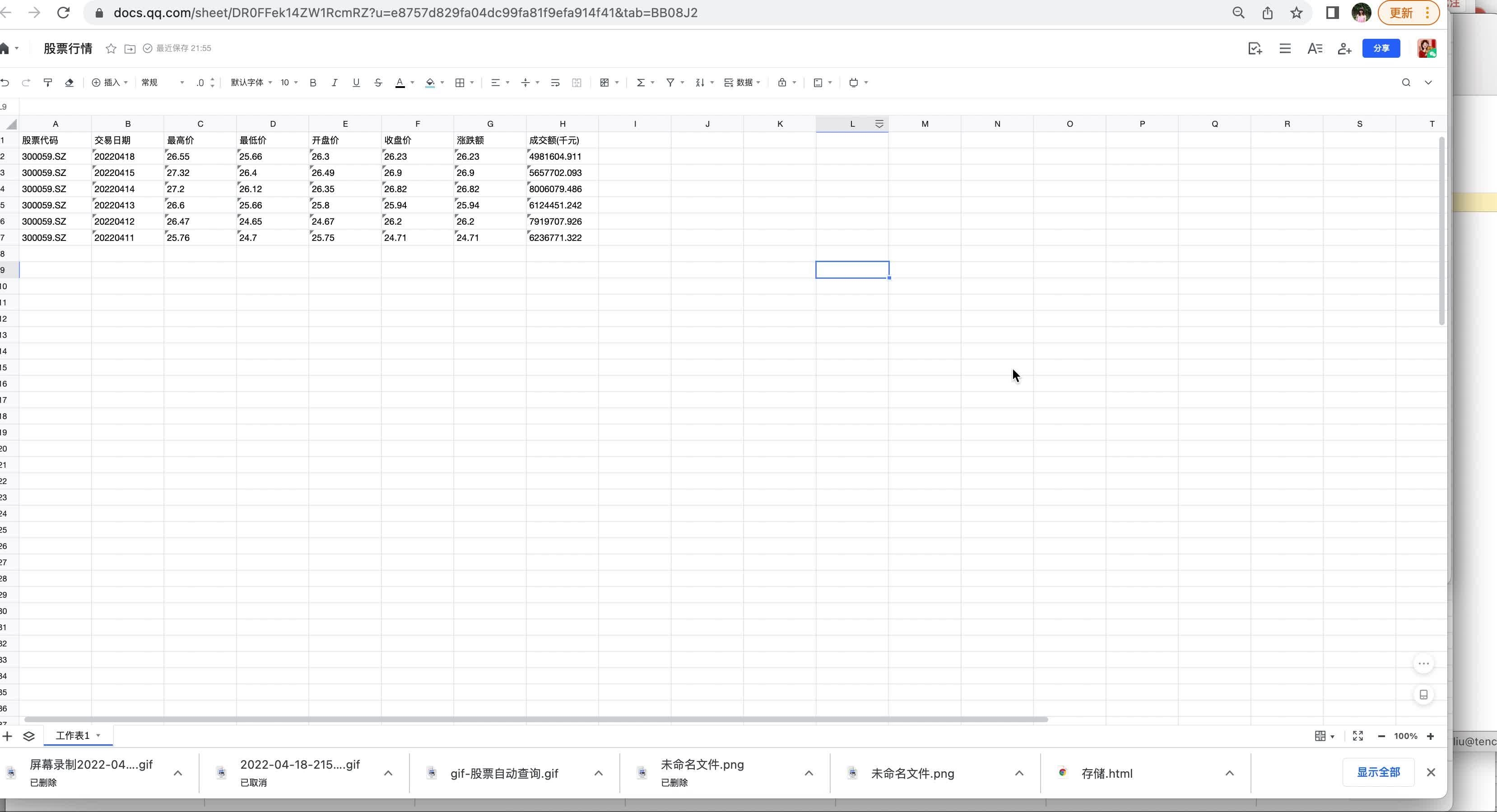 股票分析神器- 零代码自动抓取分析股票数据？ - 知乎