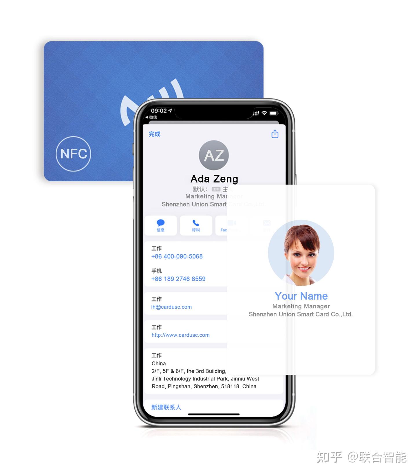 什么是NFC名片卡？ - 知乎