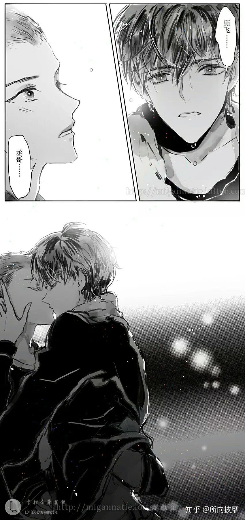 盆友们有没有撒野的同人图壁纸啥的