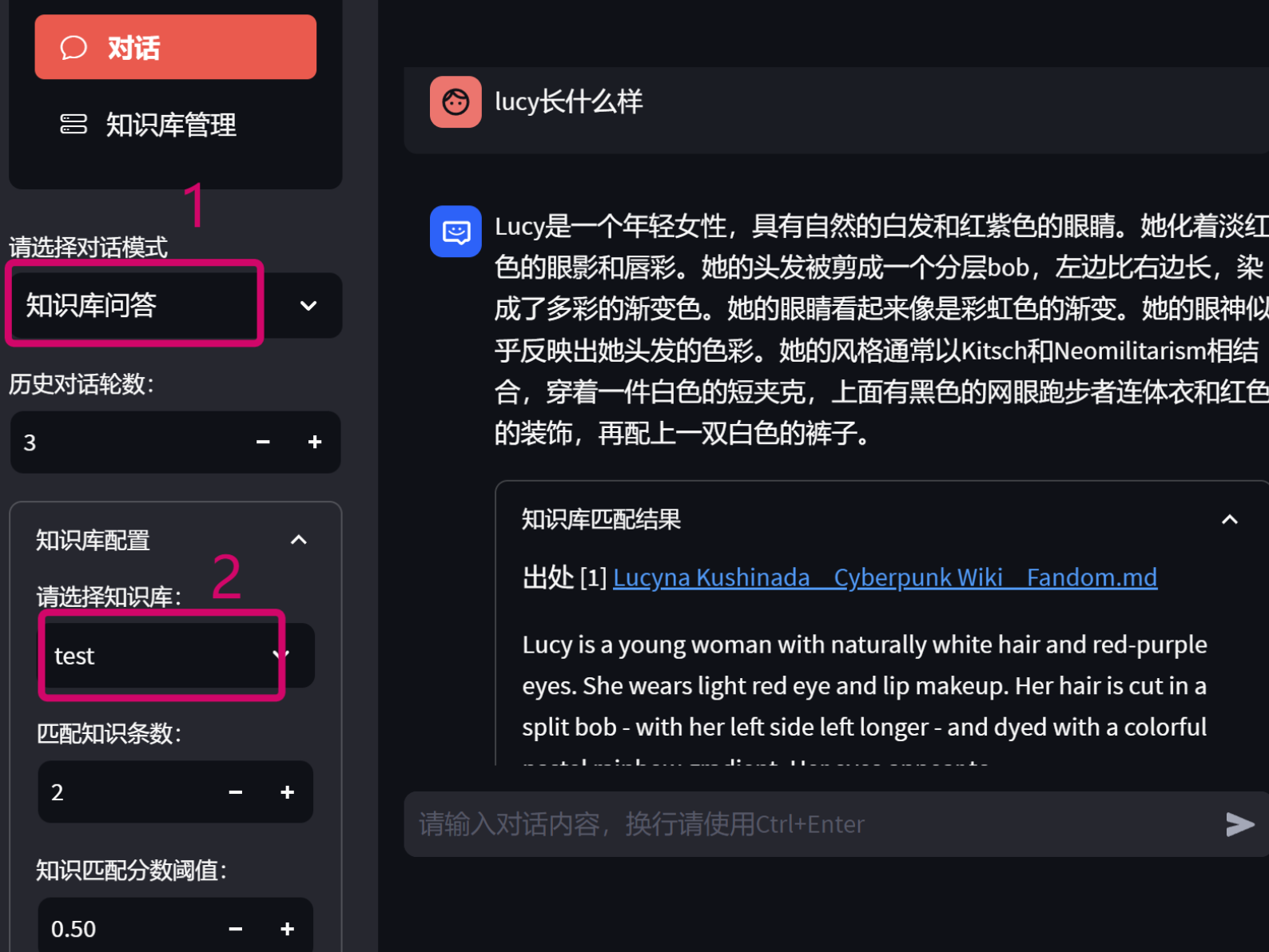 Langchain chatchat qwen 