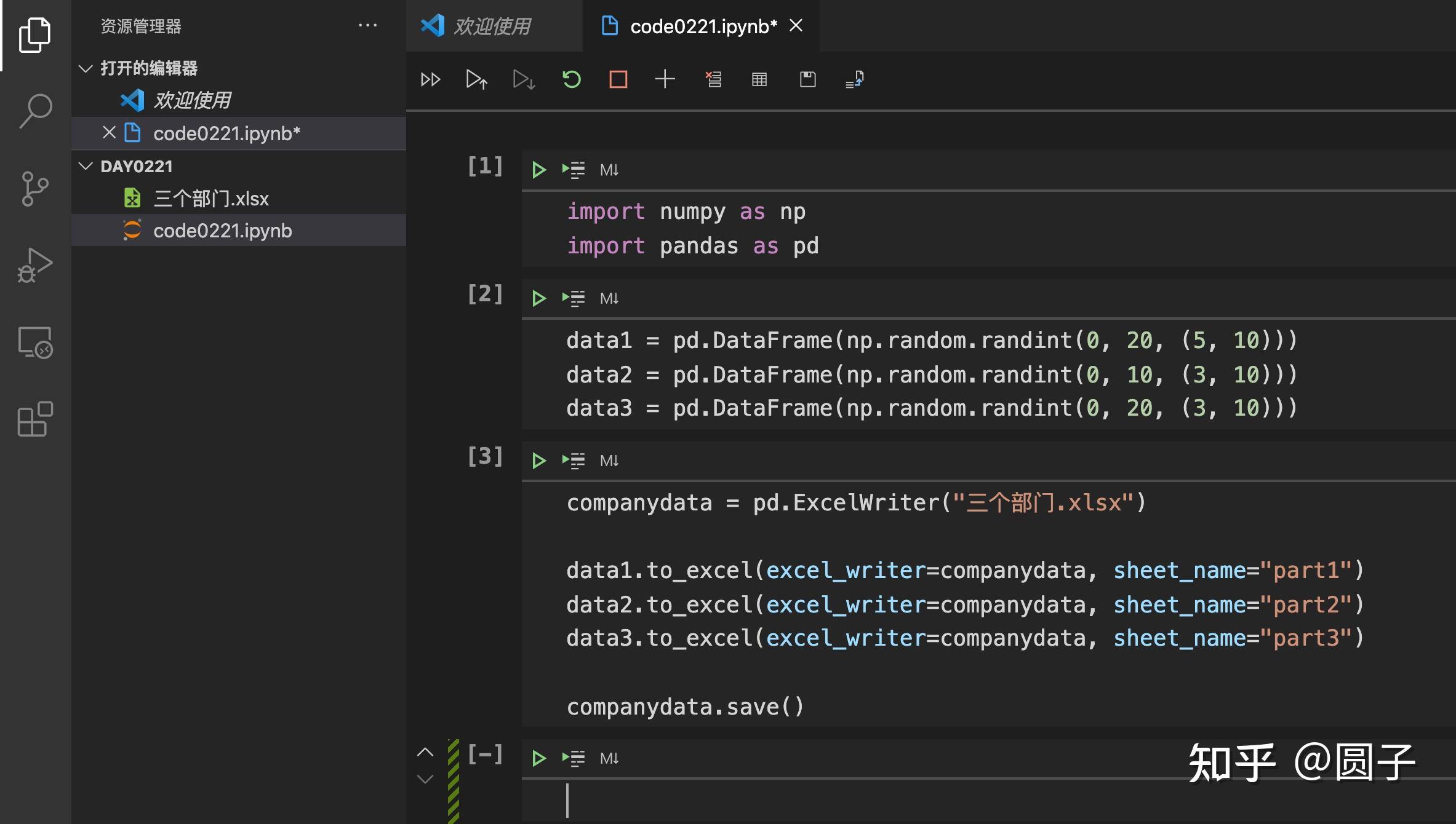 python-excel