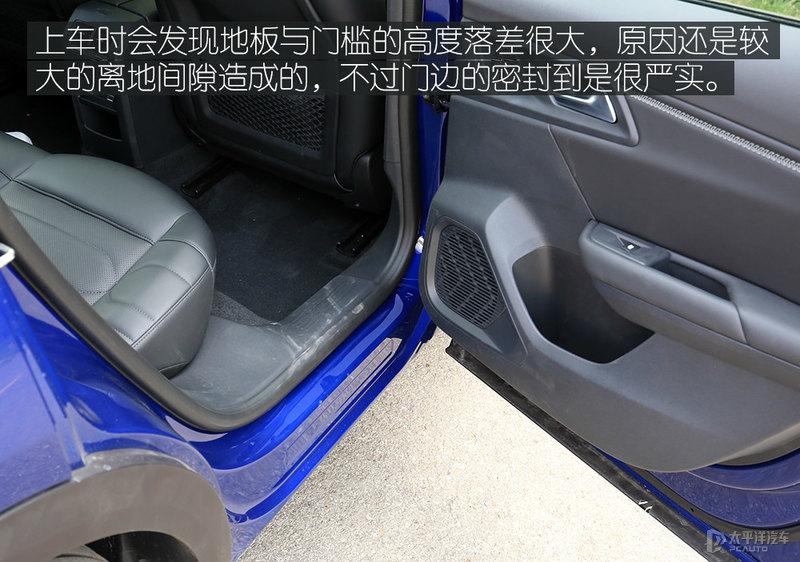抢先体验雪铁龙凡尔赛c5x