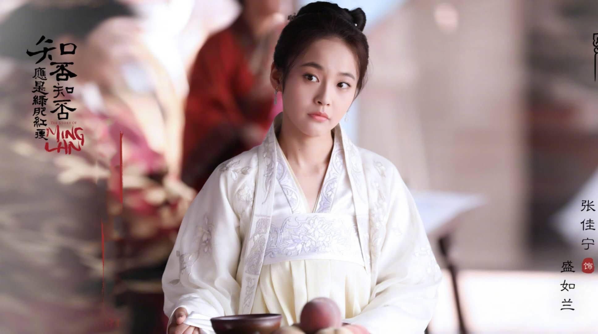 知否:天真烂漫的如兰小可爱,看不惯墨兰的扭扭捏捏矫揉造作