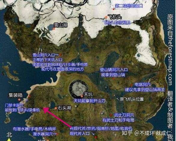 请问迷失森林里的普通弓箭出现射中动物但没有伤害是什么地方出问题了