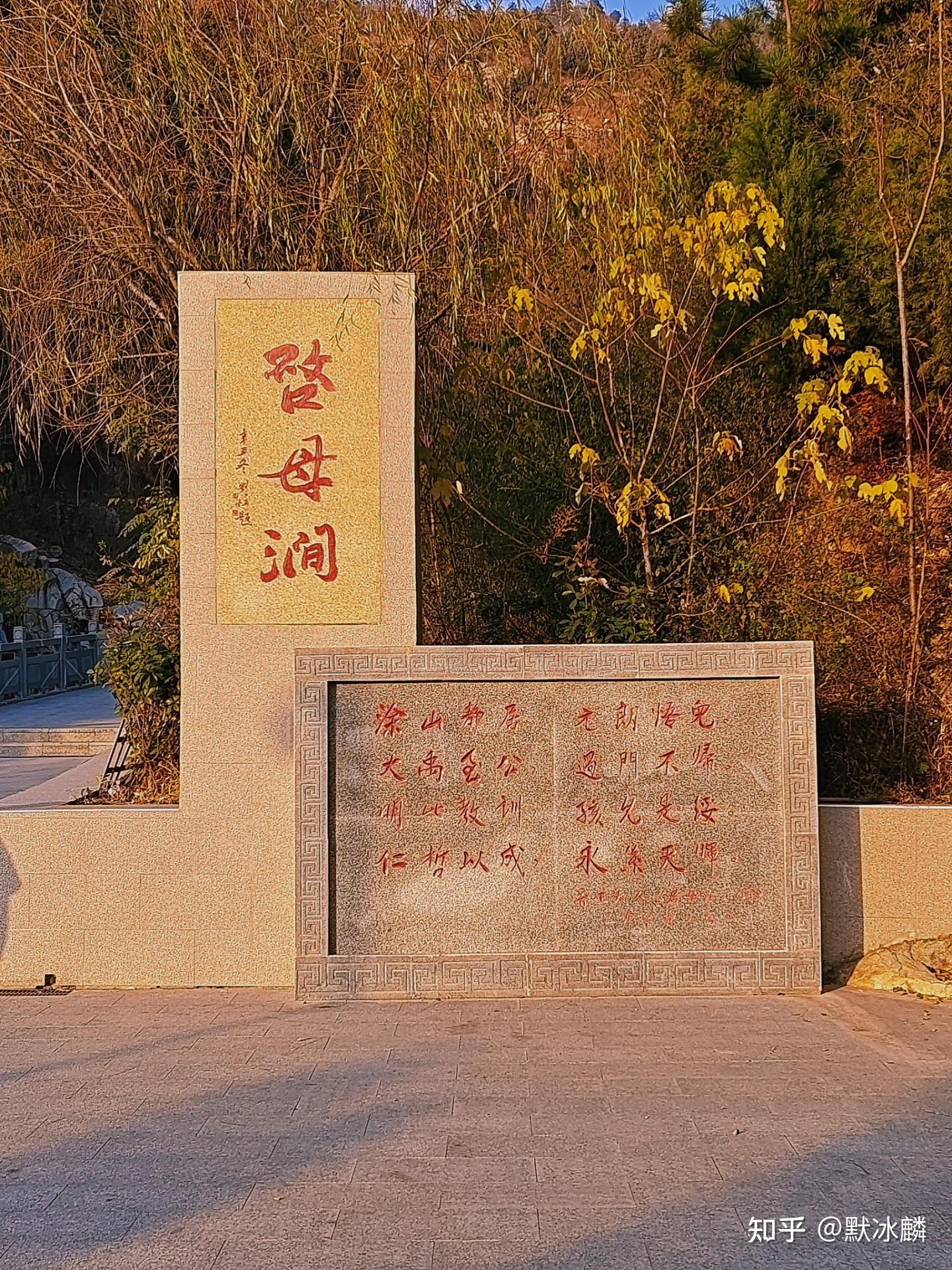 蚌埠涂山有怎样的景色?