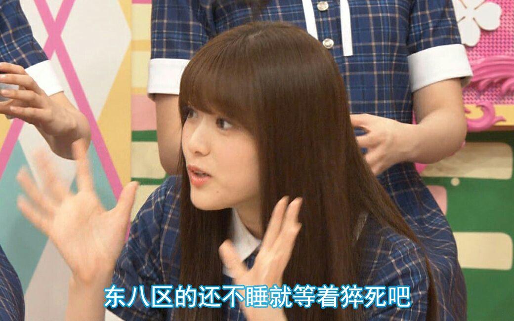 乃木坂46有哪些好玩的表情包吗