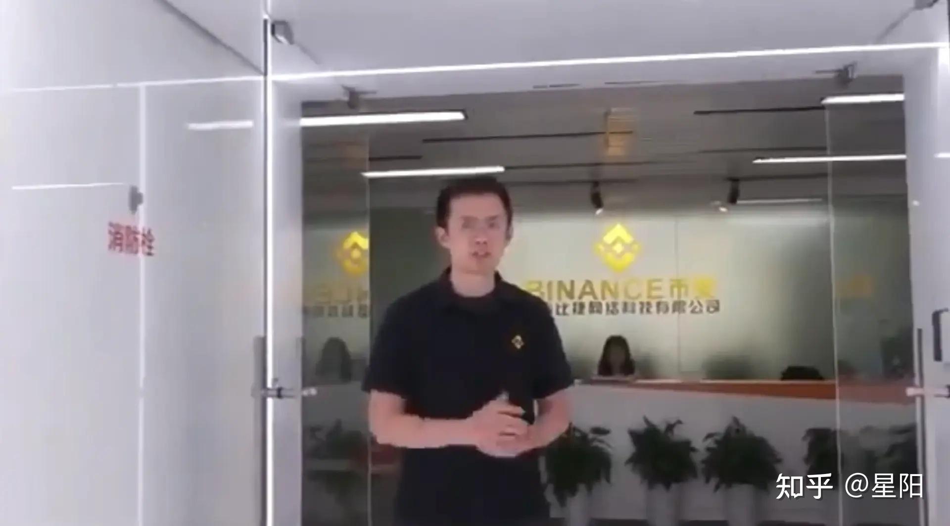 币安的CZ时代落幕，可能是华人创业最伟大的6年 - 知乎