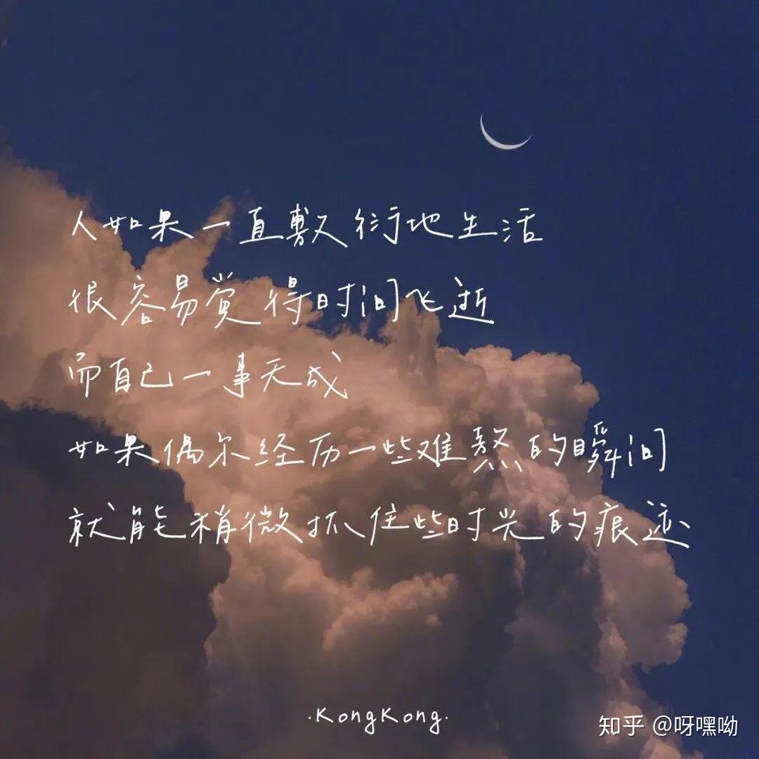 情感领域,发抖音文案的谁有.谢谢. - 知乎