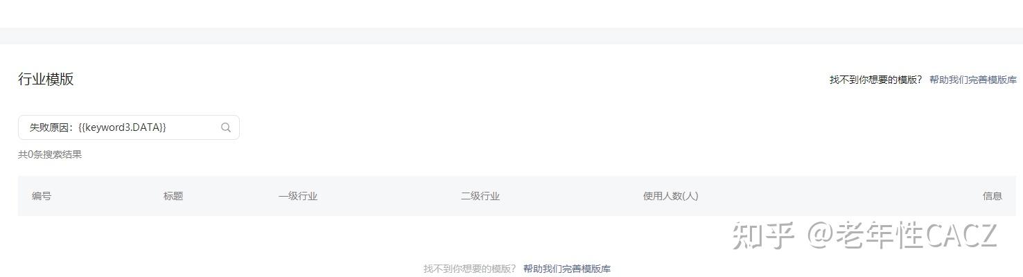 如何评价张小龙称做 PC 版微信是一种破坏:用户不再相信对方能立即收到消息,因为对方可能不在电脑旁?-张小龙认为做pc版微信是一种破坏