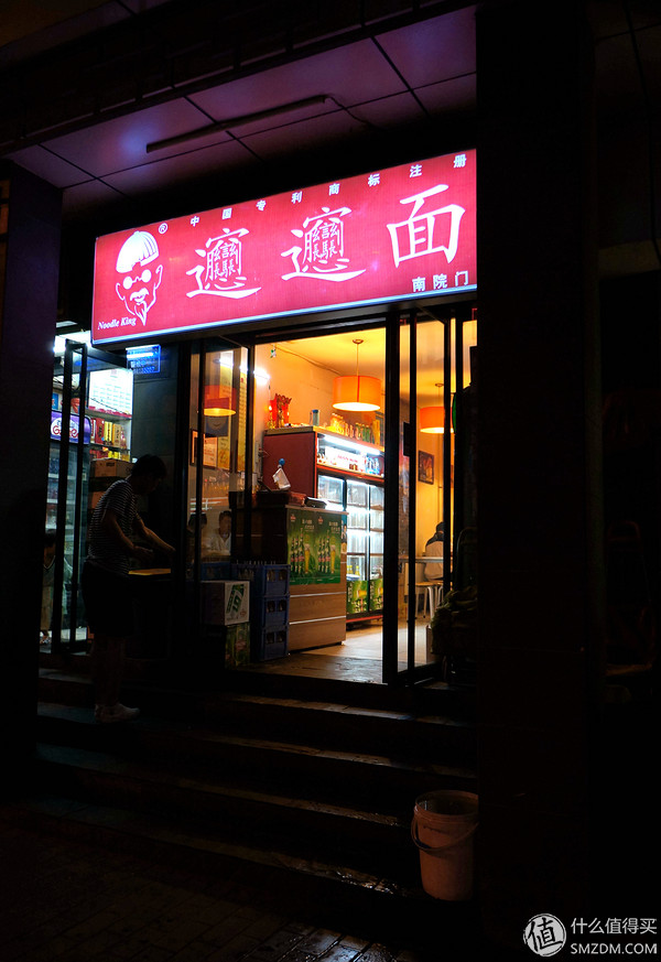 真爱中国餐馆(朱雀大街店)