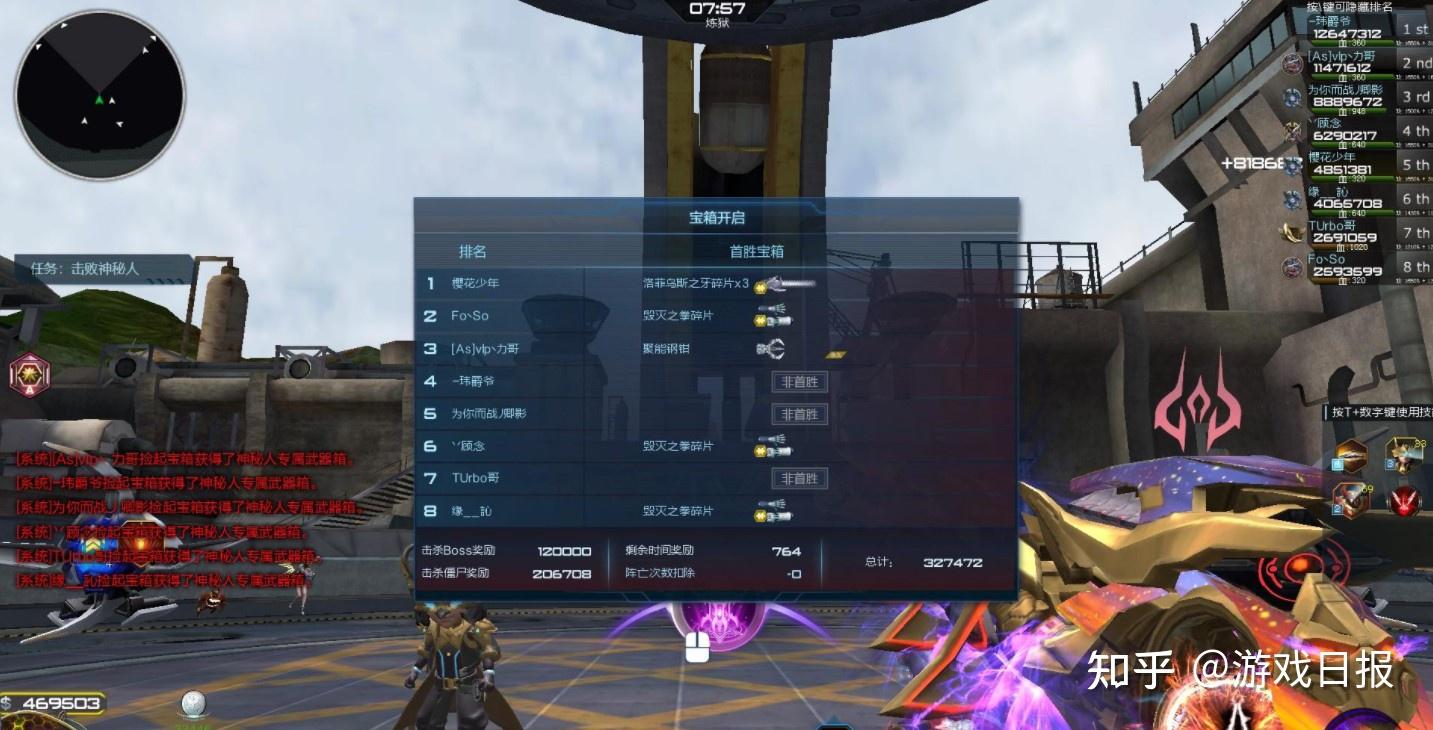 云技术推动升级？WeGame能在苹果电脑上玩了- 知乎