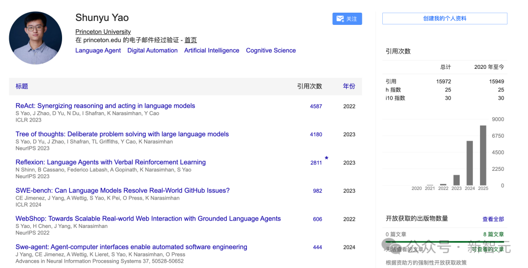 突发!OpenAI大神姚顺雨,任腾讯首席AI科学家 - 知乎