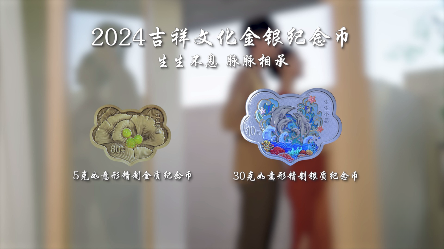 观天地之悠悠，感生命之绵绵——吉祥文化·生儿育女·生生不息- 知乎