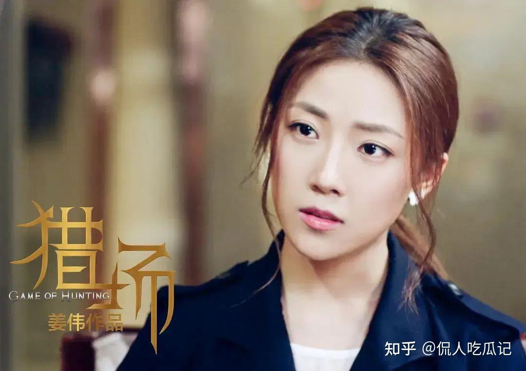 《画眉》菅纫姿:因《猎场》出圈,患暴食症也缺父