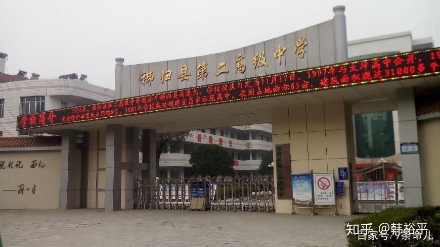 秭归县第二高级中学文章作者:周平 董建华"感谢我的母校秭归二中给了