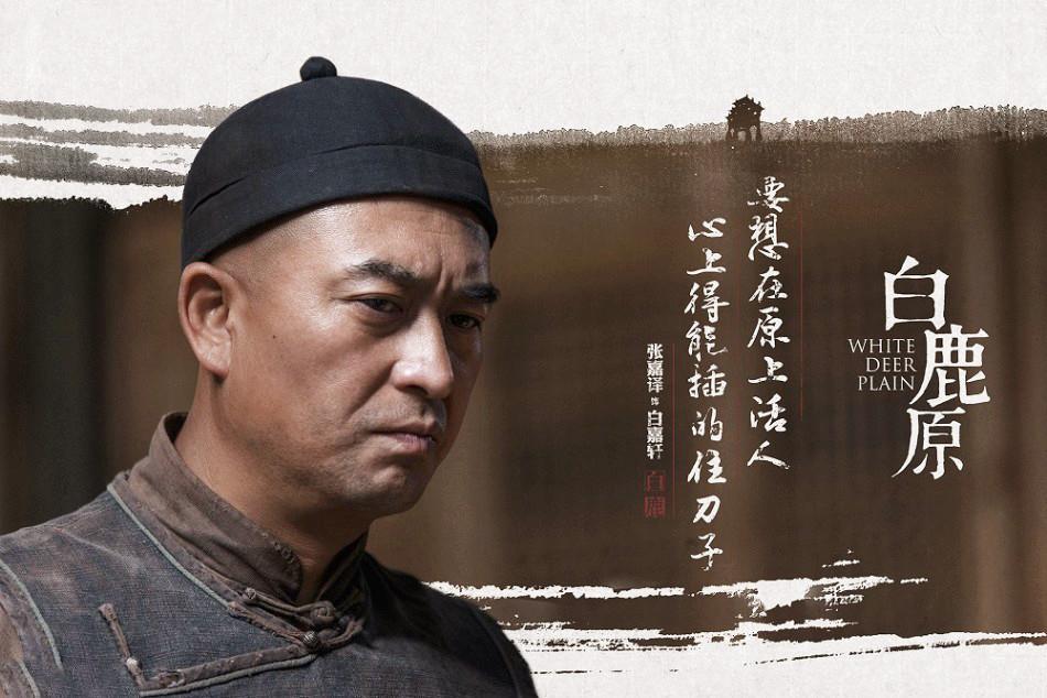 如何评价小说《白鹿原》中的白嘉轩? - 知乎