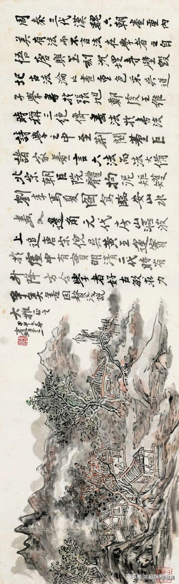 珍品旧蔵* 作者：黄賓虹 中国近現代書画大家書画作品 松渓釣り図-宣紙