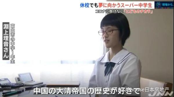 日本天才少女竟然不想上高中 只想当漫画家 原因叫人心酸 知乎