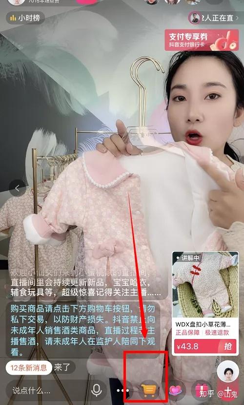 抖音小黄车怎么挂自己的商品，自己的货怎么挂到抖音小黄车上