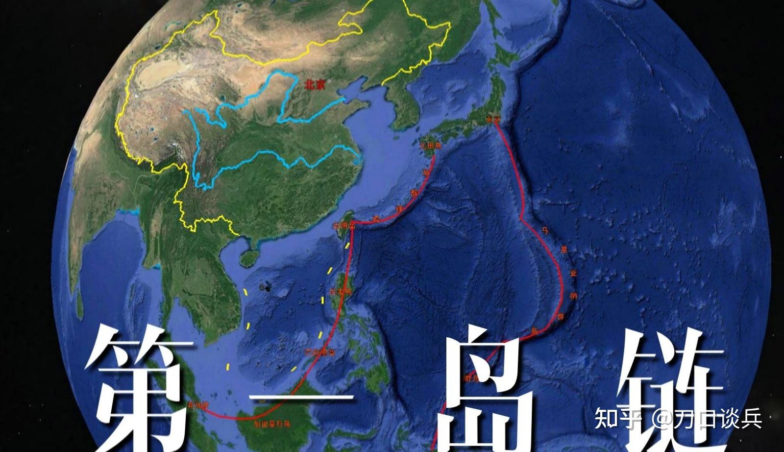 第一島鏈北起日本和琉球群島,朝鮮半島的