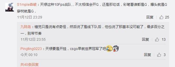 绝地求生精英赛