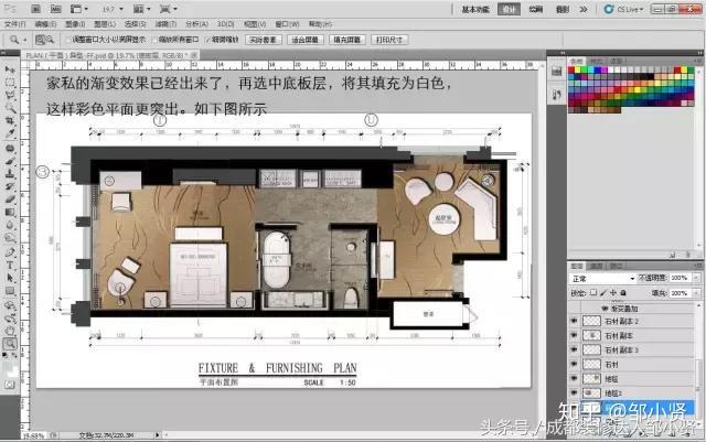 PS彩色平面图教程(室内设计必学技能) - 知乎