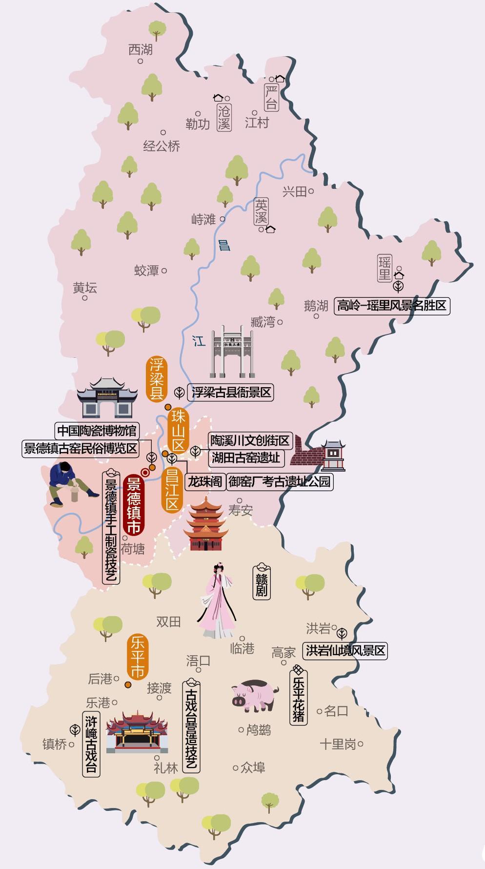 4,景德镇市人文地图和情况介绍