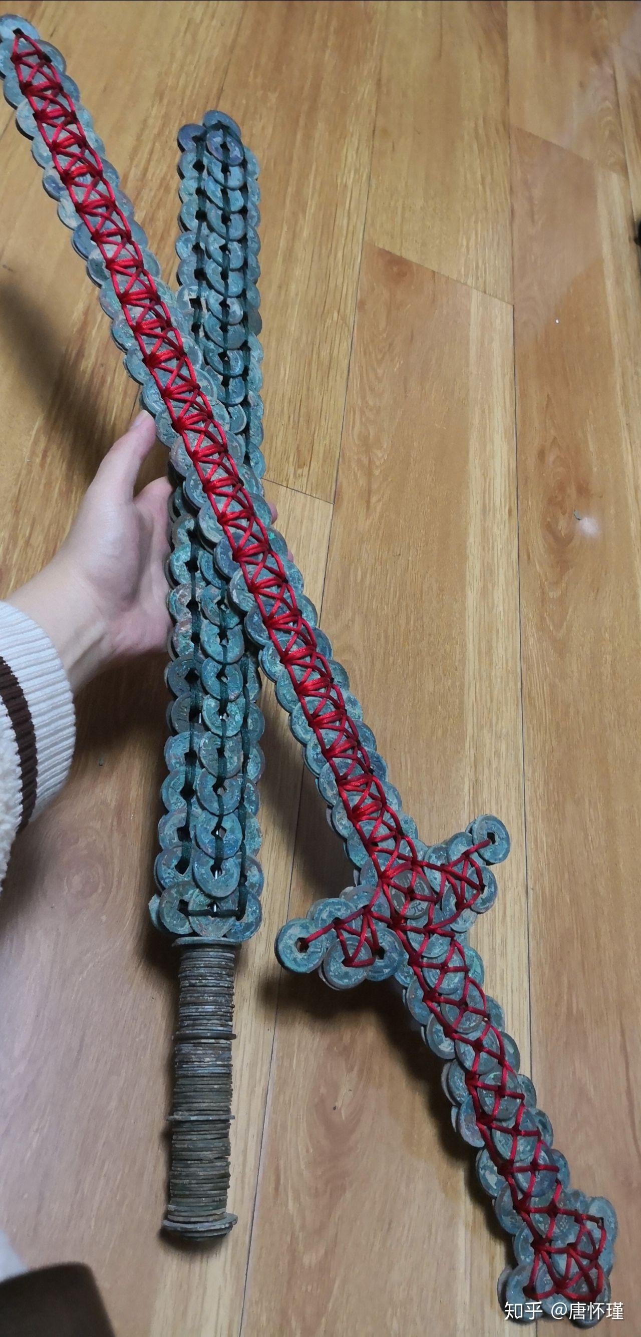 84个铜钱做成的剑有什么寓意