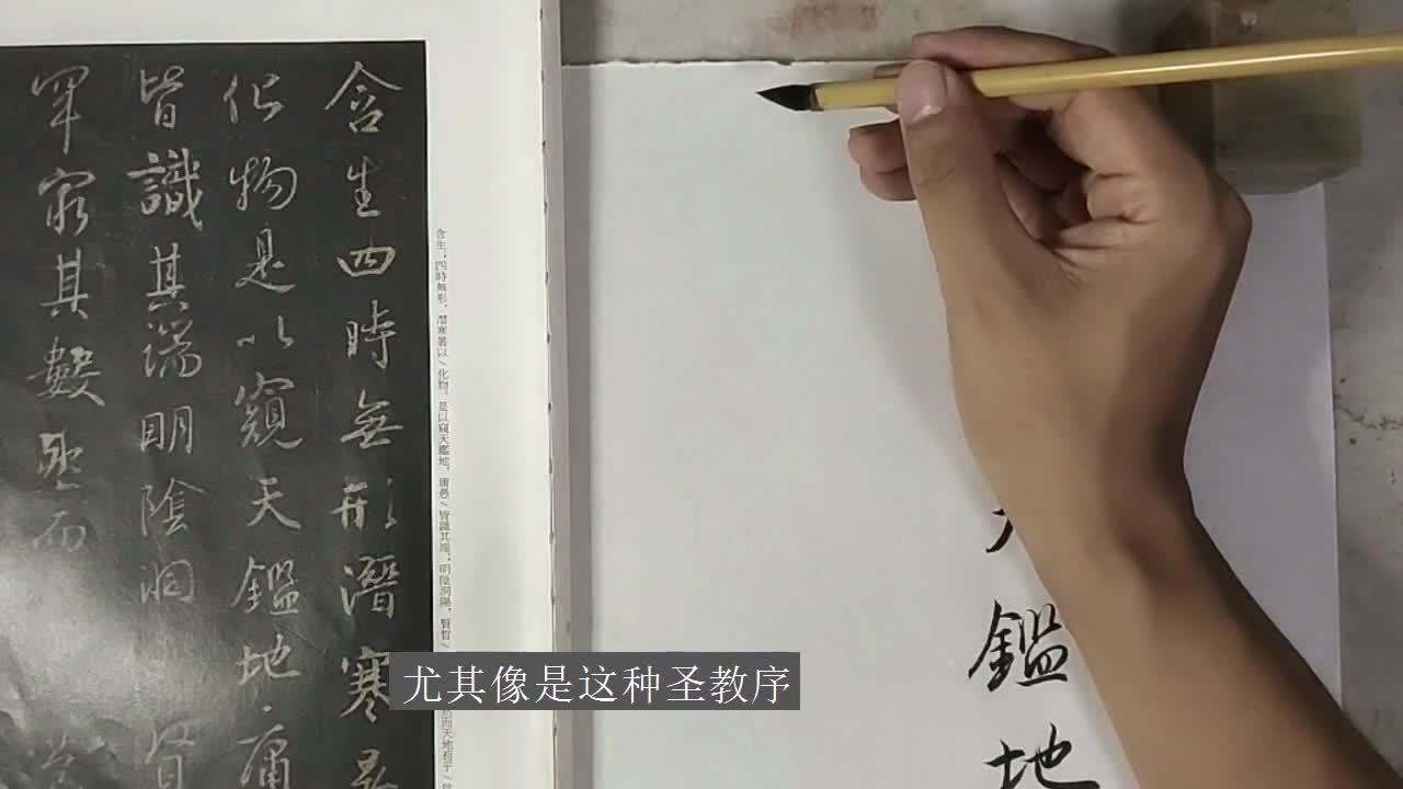 用铅笔写瘦金体是什么样的体验?