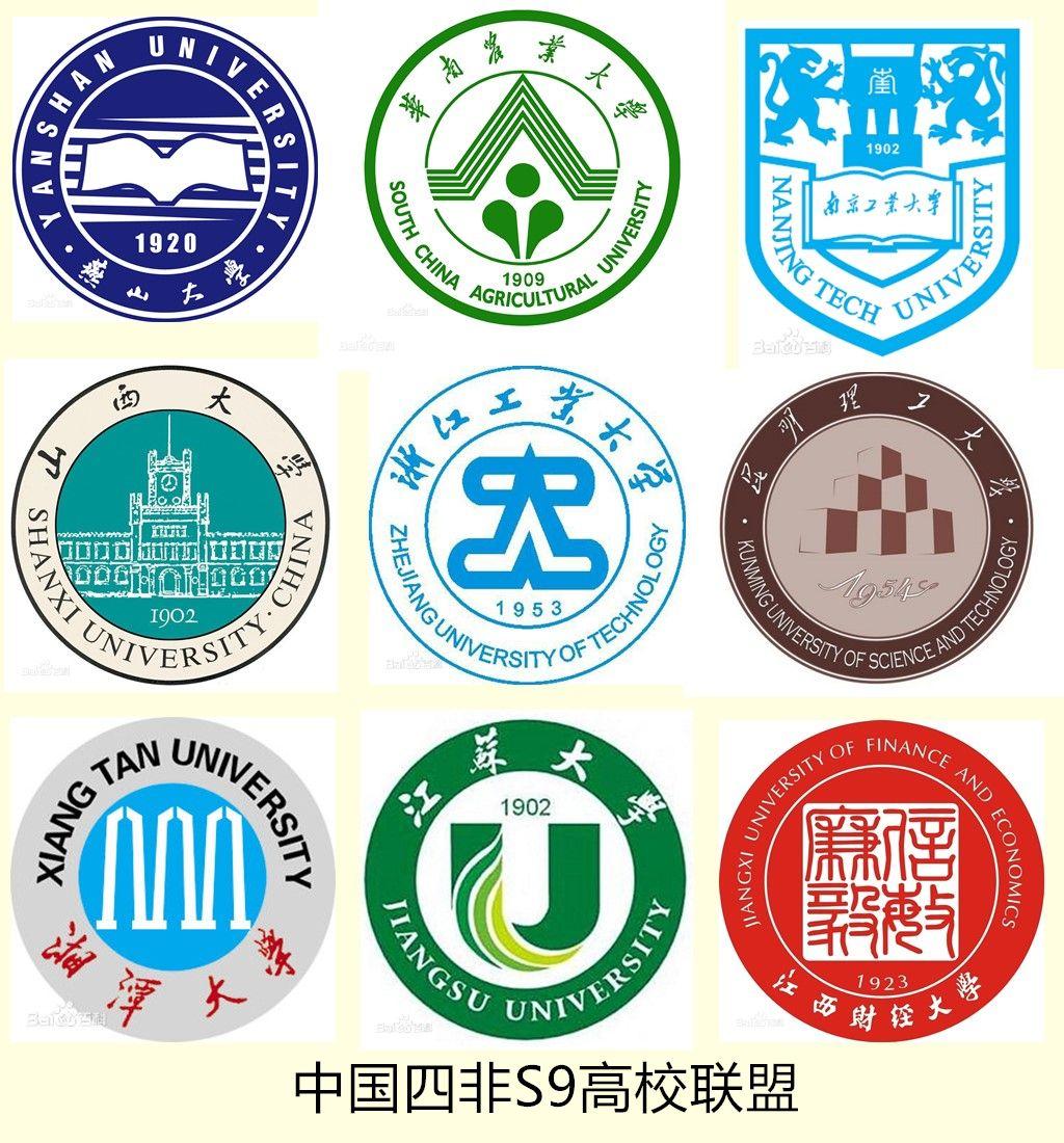 燕京大学校徽图片