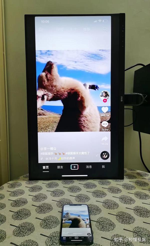 抖音直播开启镜像_抖音直播的镜像是什么意思_抖音直播是镜像模式吗