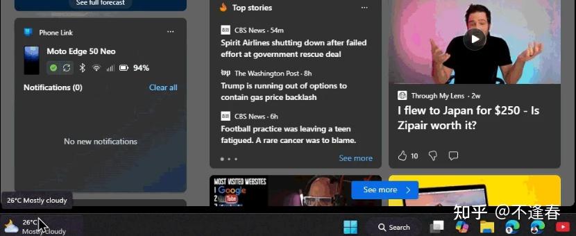 微软最听劝的一次!Windows11 7月更新终于把这几个破烂设计改了!!