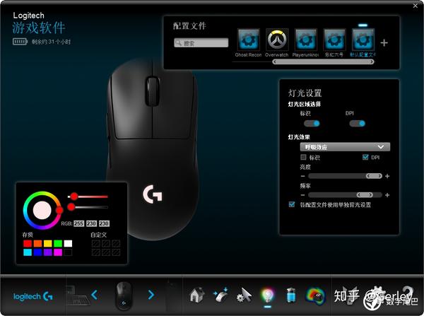 一骑绝尘—— 罗技LOGITECH G PRO WIRELESS - 知乎