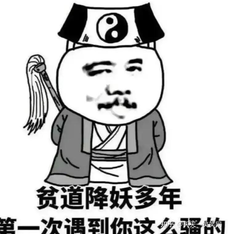 经典糗事搞笑笑话 - 知乎