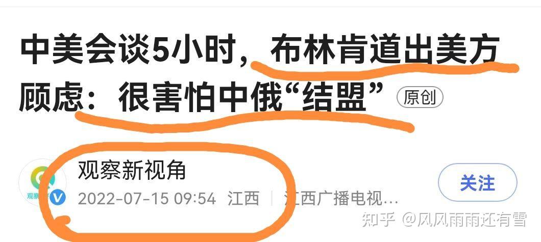 俄罗斯不可能与中国结盟 - 知乎