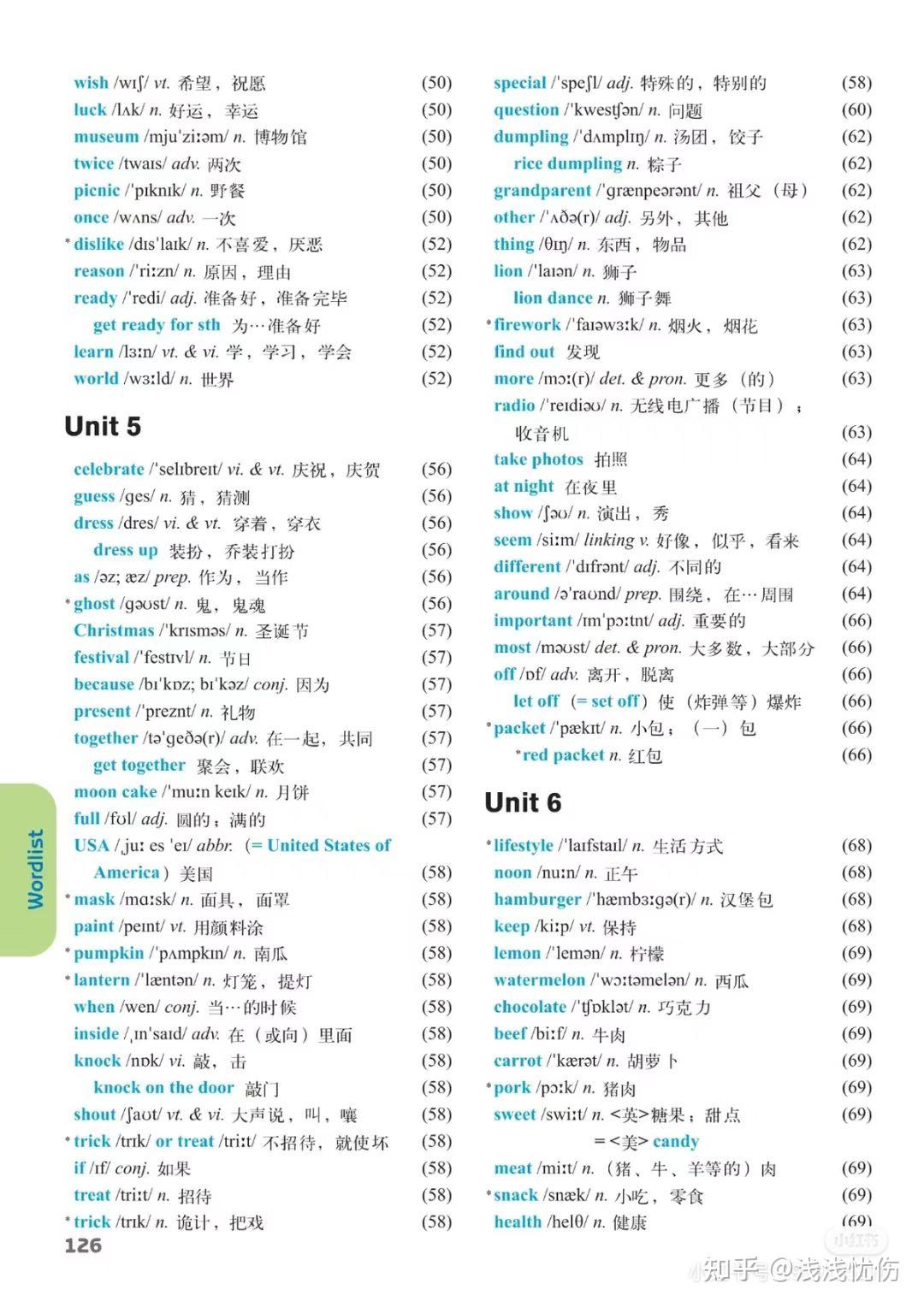 7A英语课本单词表 - 知乎